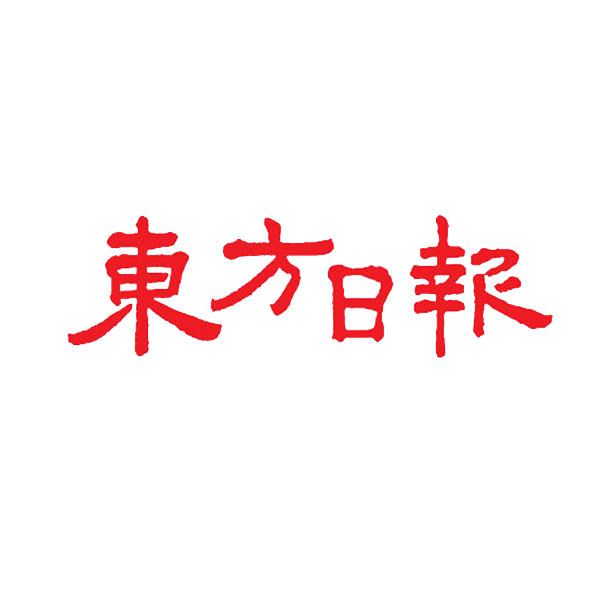 Dong Fang Ri Bao